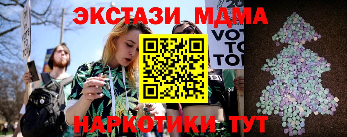 Старая Купавна  ГАШИШ  Бошки Шишки  Вход с VPN  Каннабис  Меф  