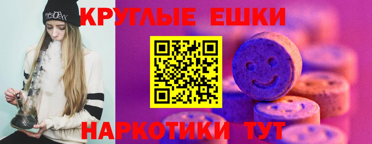 Экстази Punisher  ЭКСТАЗИ XTC  Старая Купавна  ЭКСТАЗИ  Вход с VPN 