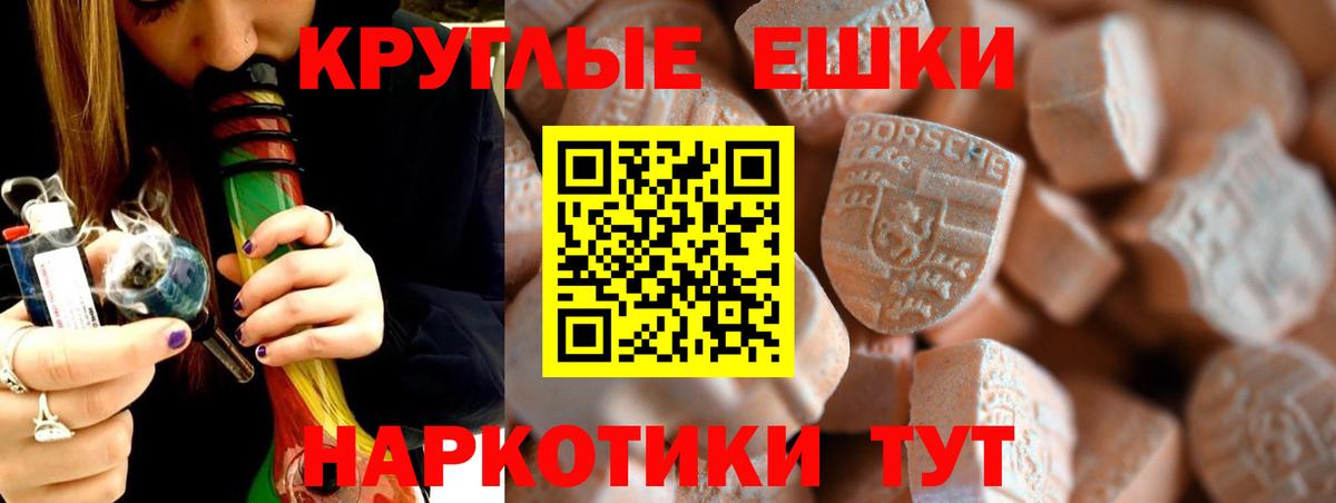 ЭКСТАЗИ 300 mg Старая Купавна