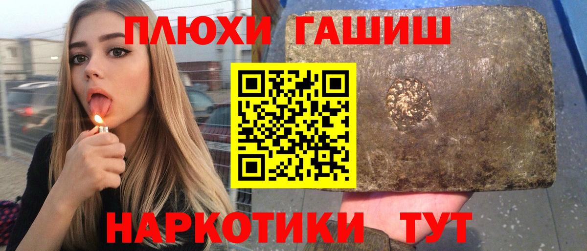 закладка  Вход с VPN  Старая Купавна  Гашиш Ice-O-Lator 