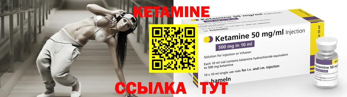 КЕТАМИН ketamine  omg ссылка  Старая Купавна  Вход с VPN 