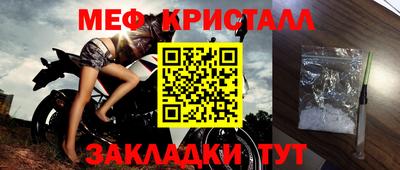 мефедрон Бузулук