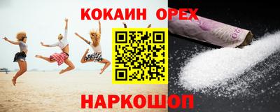гидра Бугуруслан