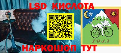 гидра Бугуруслан