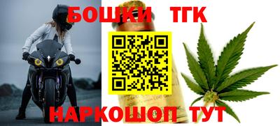 гидра Бугуруслан