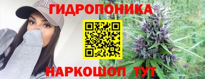 гидра Бугуруслан