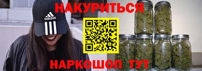 мефедрон Бузулук