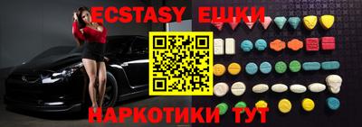 мефедрон Бузулук