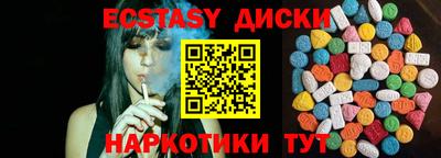 мефедрон Бузулук