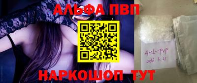 мефедрон Бузулук