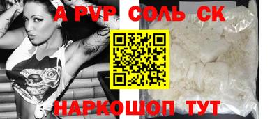 гидра Бугуруслан