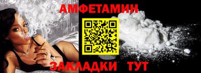 гидра Бугуруслан