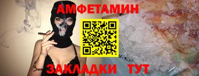 мефедрон Бузулук