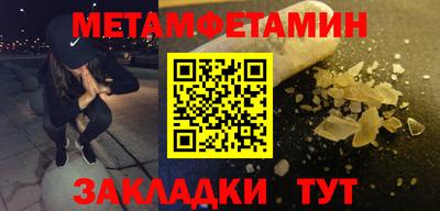 apvp Будённовск