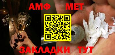 мефедрон Бузулук