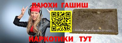 мефедрон Бузулук