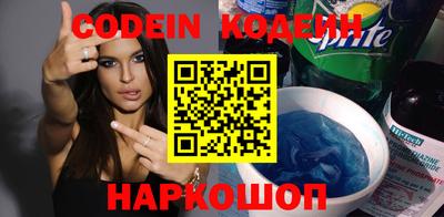 мефедрон Бузулук