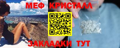гидра Бугуруслан