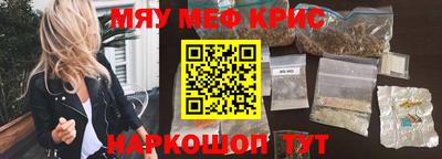 гидра Бугуруслан