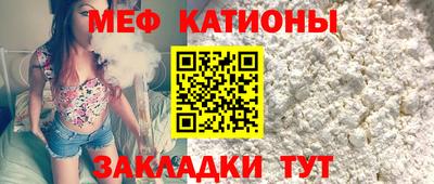 мефедрон Бузулук