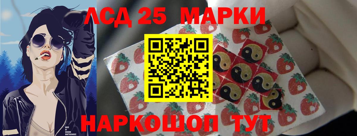 ЛСД экстази кислота  ОМГ ОМГ рабочий сайт  LSD-25 экстази кислота  Старая Купавна  Вход с VPN 