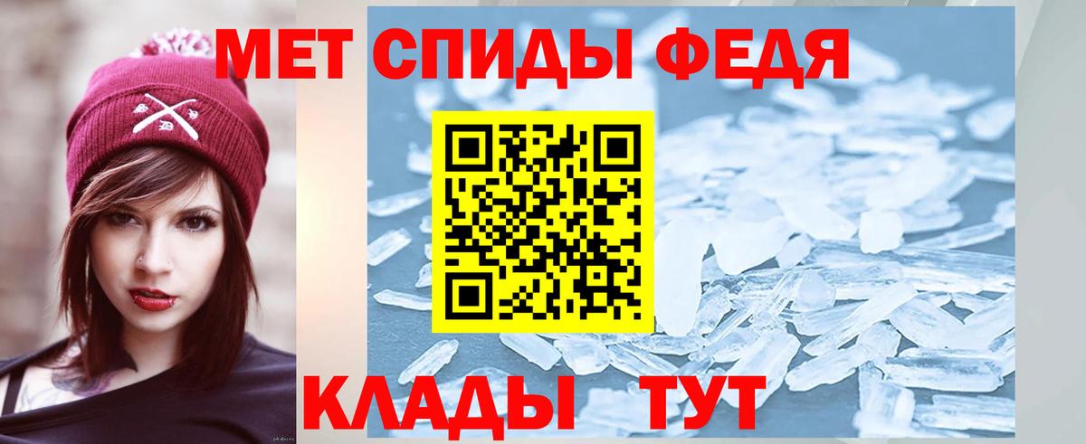 Старая Купавна  МЕТАМФЕТАМИН Methamphetamine  МЕТАМФЕТАМИН Methamphetamine  Вход с VPN 