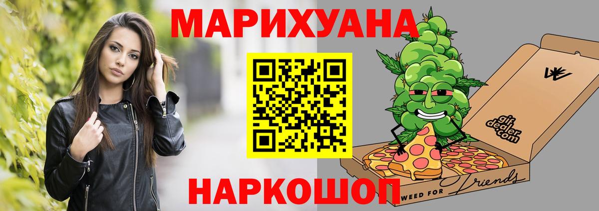 Конопля план Старая Купавна