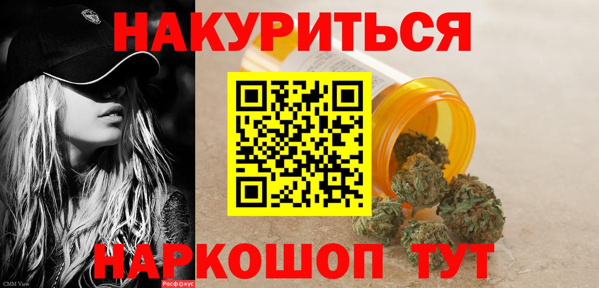 Марихуана марихуана  Бошки марихуана OG Kush  Старая Купавна  Шишки марихуана конопля  Вход с VPN 